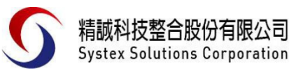 精誠科技整合股份有限公司